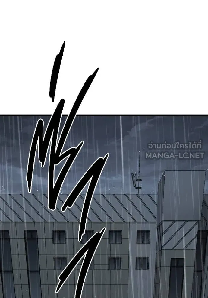 The Great War – มหาสงครามคนแกร่ง ตอนที่ 53 159