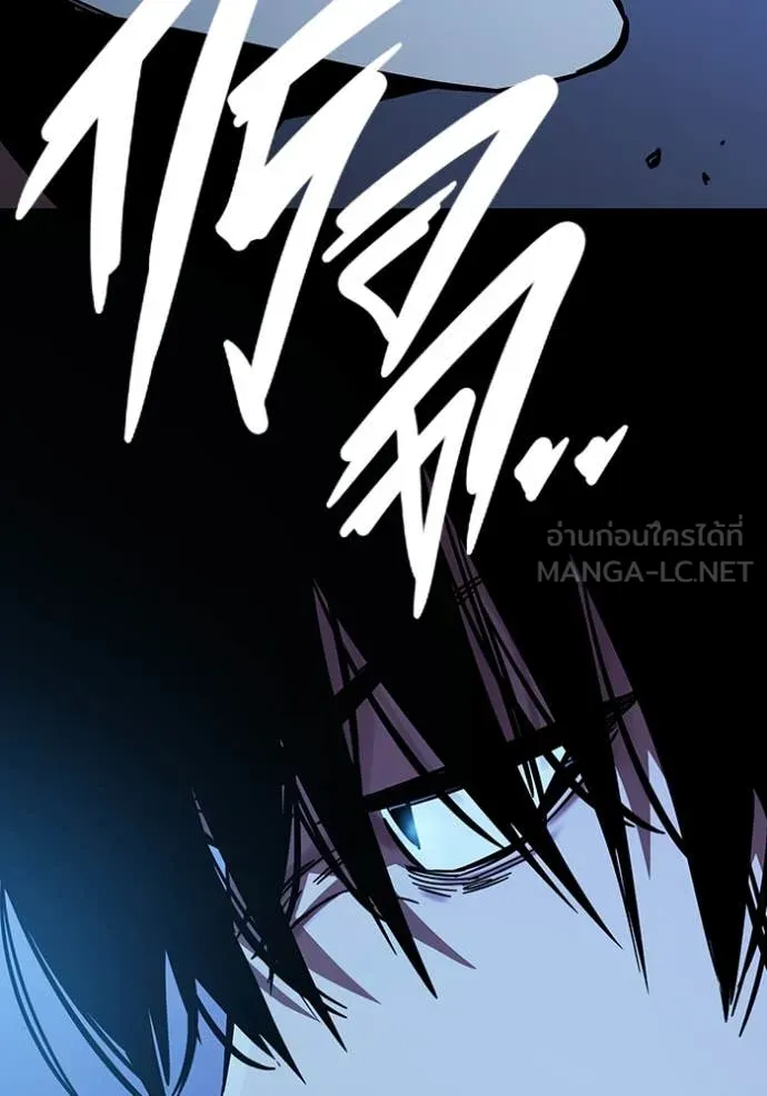 The Great War – มหาสงครามคนแกร่ง ตอนที่ 53 153