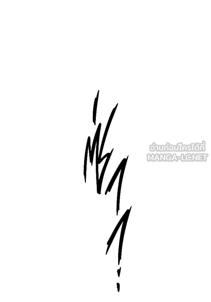 The Great War – มหาสงครามคนแกร่ง ตอนที่ 53 162