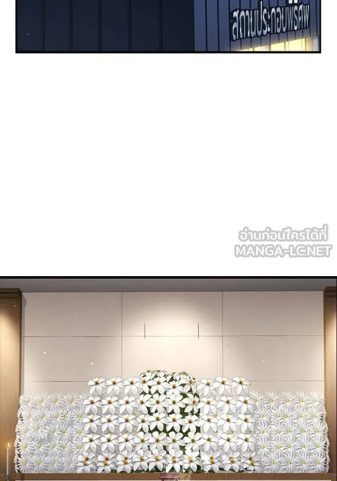 The Great War – มหาสงครามคนแกร่ง ตอนที่ 54 10