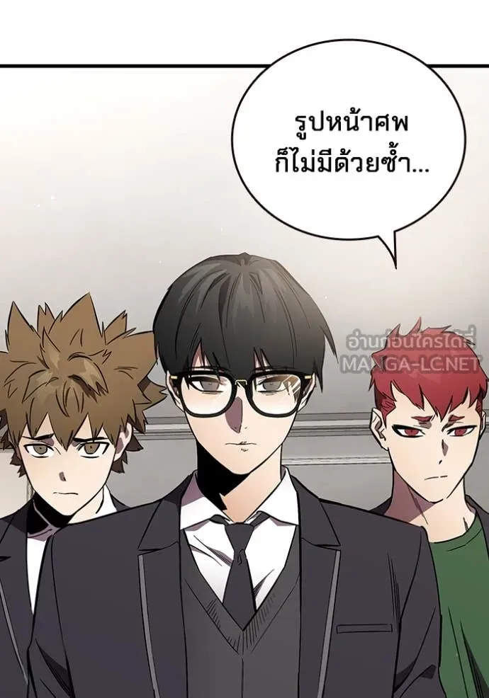 The Great War – มหาสงครามคนแกร่ง ตอนที่ 54 13