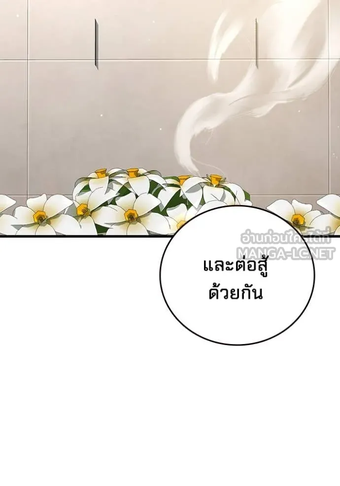 The Great War – มหาสงครามคนแกร่ง ตอนที่ 54 21