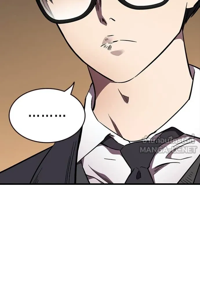 The Great War – มหาสงครามคนแกร่ง ตอนที่ 54 28