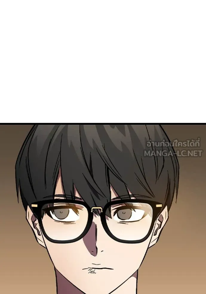 The Great War – มหาสงครามคนแกร่ง ตอนที่ 54 32