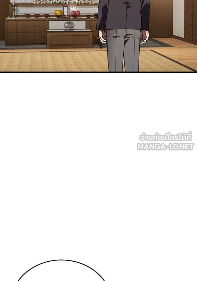 The Great War – มหาสงครามคนแกร่ง ตอนที่ 54 34