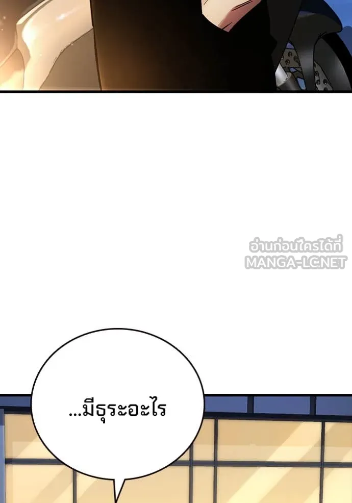 The Great War – มหาสงครามคนแกร่ง ตอนที่ 54 38