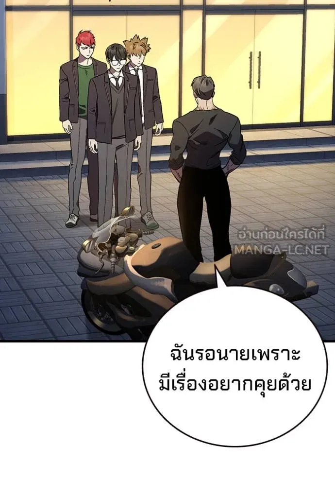 The Great War – มหาสงครามคนแกร่ง ตอนที่ 54 39