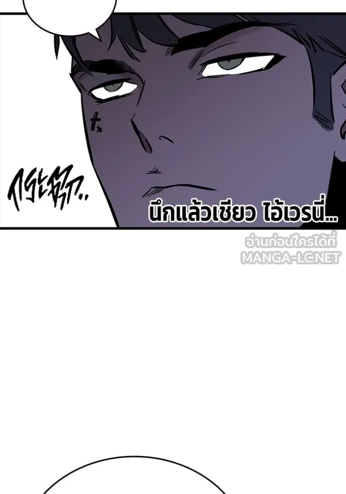 The Great War – มหาสงครามคนแกร่ง ตอนที่ 54 56