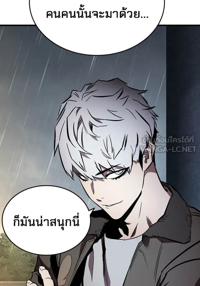 The Great War – มหาสงครามคนแกร่ง ตอนที่ 54 72