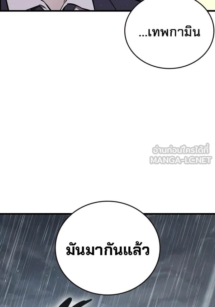 The Great War – มหาสงครามคนแกร่ง ตอนที่ 54 77