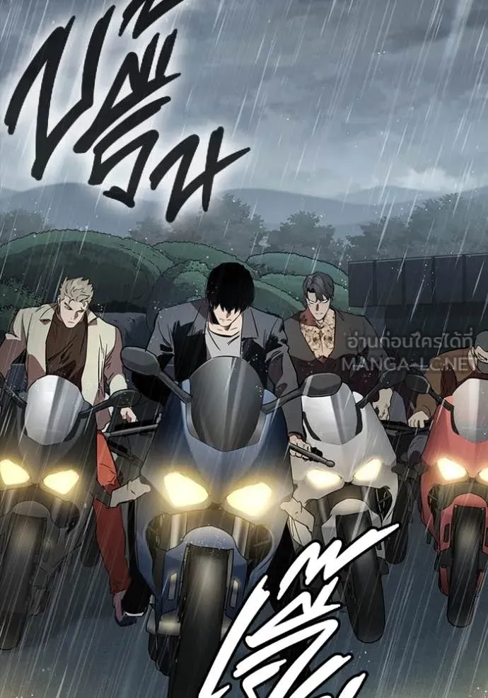 The Great War – มหาสงครามคนแกร่ง ตอนที่ 54 78