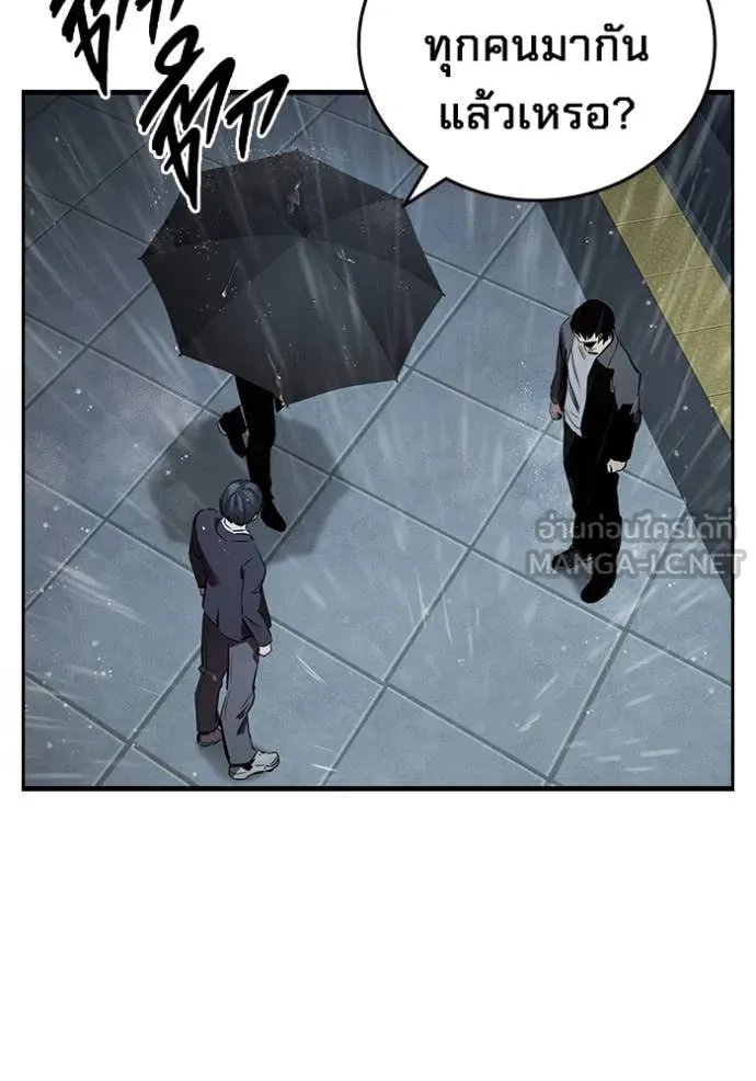 The Great War – มหาสงครามคนแกร่ง ตอนที่ 54 83