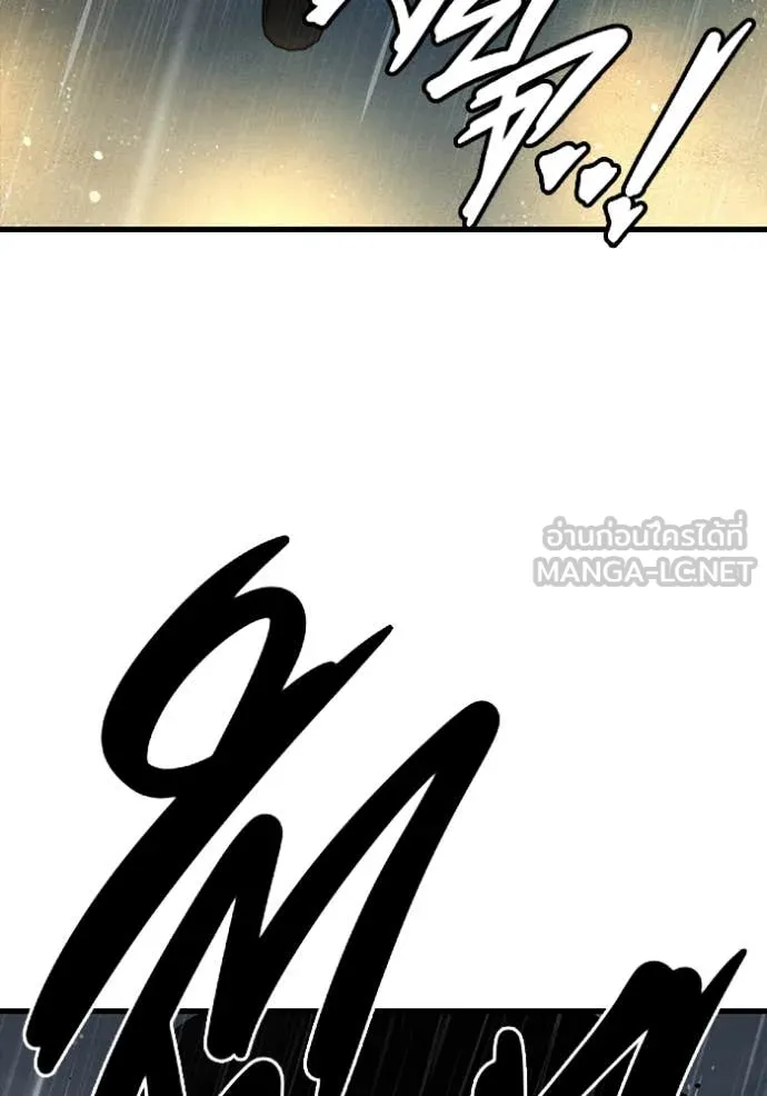 The Great War – มหาสงครามคนแกร่ง ตอนที่ 54 79