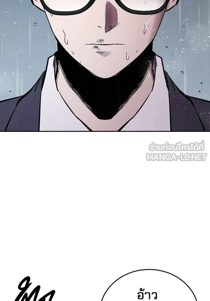 The Great War – มหาสงครามคนแกร่ง ตอนที่ 54 82