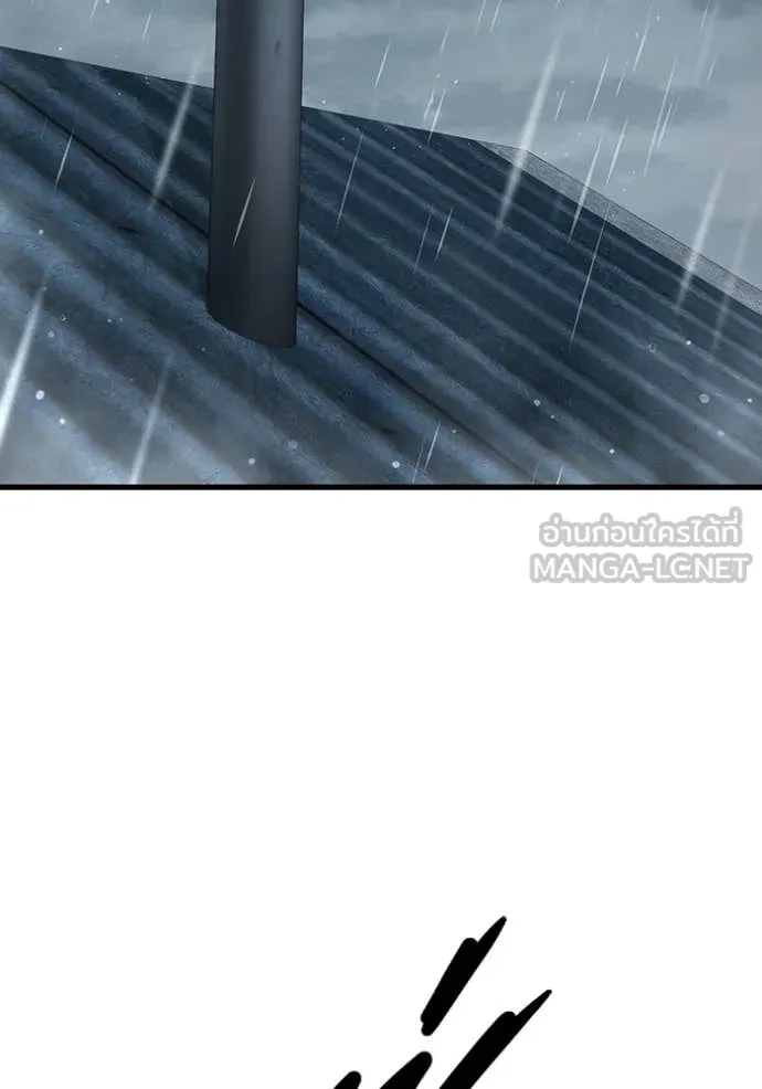 The Great War – มหาสงครามคนแกร่ง ตอนที่ 54 95