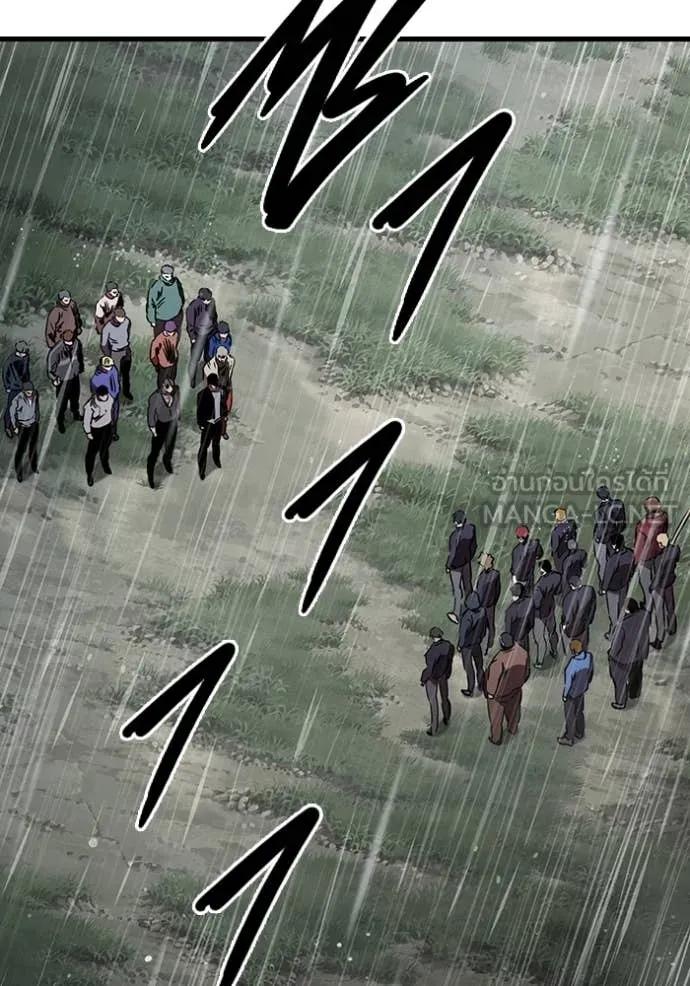 The Great War – มหาสงครามคนแกร่ง ตอนที่ 54 96