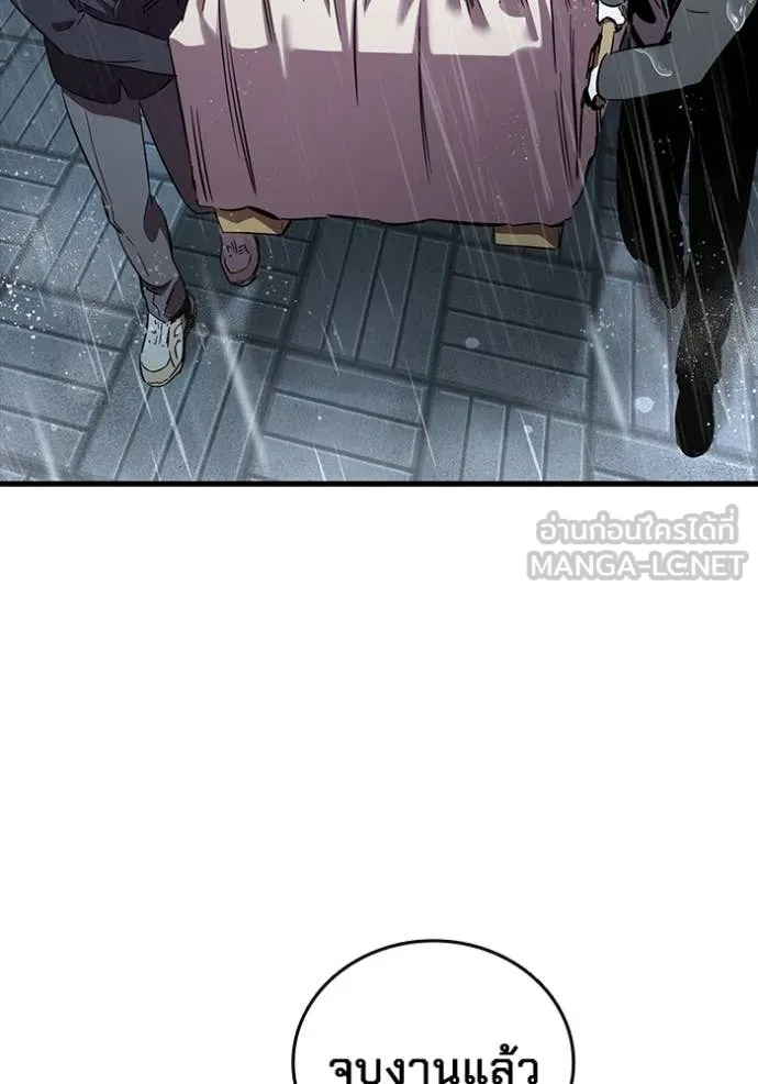 The Great War – มหาสงครามคนแกร่ง ตอนที่ 54 88