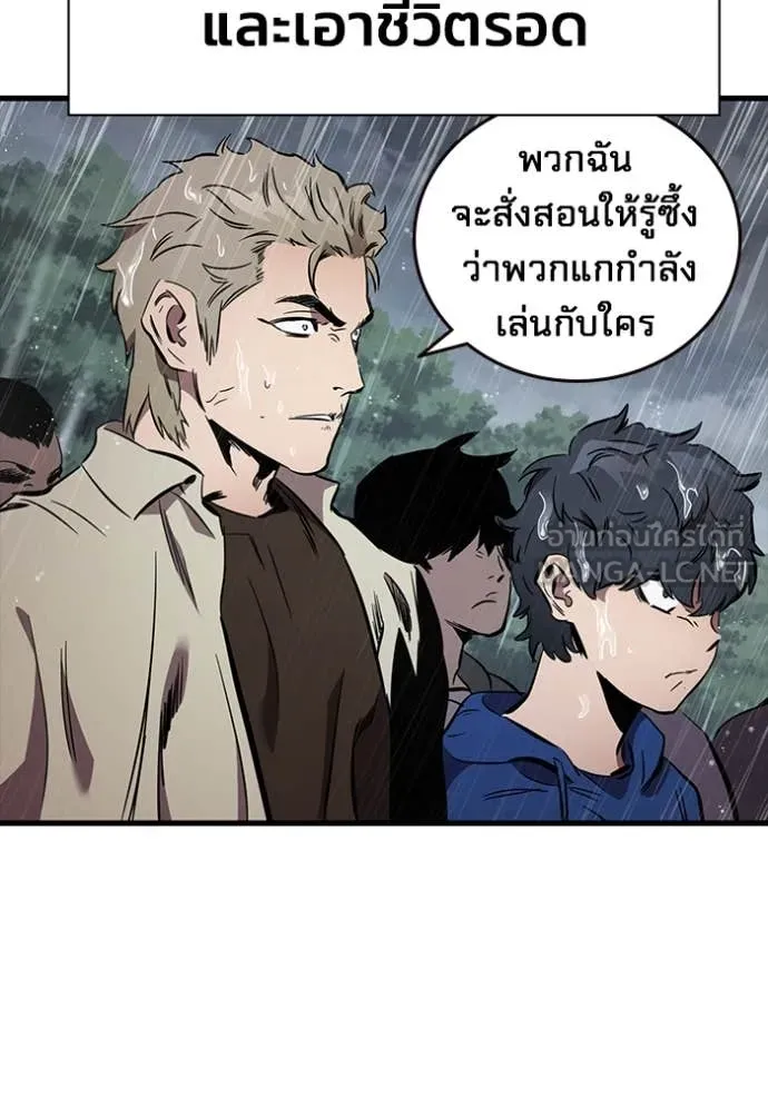 The Great War – มหาสงครามคนแกร่ง ตอนที่ 54 115