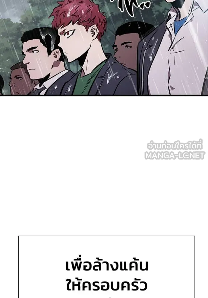 The Great War – มหาสงครามคนแกร่ง ตอนที่ 54 114