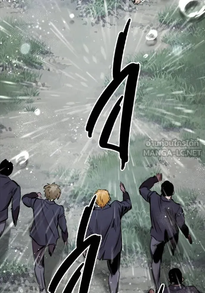 The Great War – มหาสงครามคนแกร่ง ตอนที่ 54 121