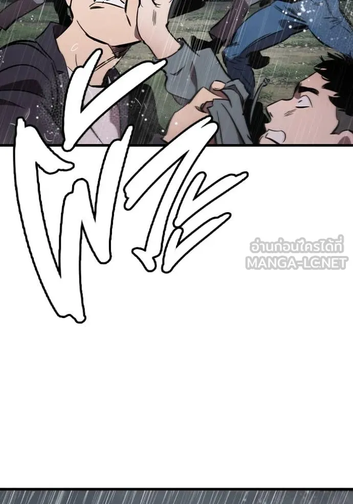 The Great War – มหาสงครามคนแกร่ง ตอนที่ 54 124