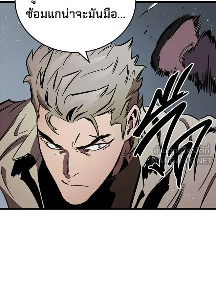 The Great War – มหาสงครามคนแกร่ง ตอนที่ 54 135