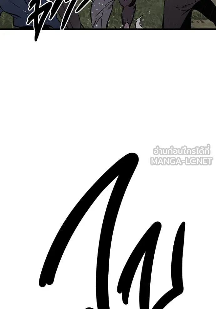 The Great War – มหาสงครามคนแกร่ง ตอนที่ 54 130