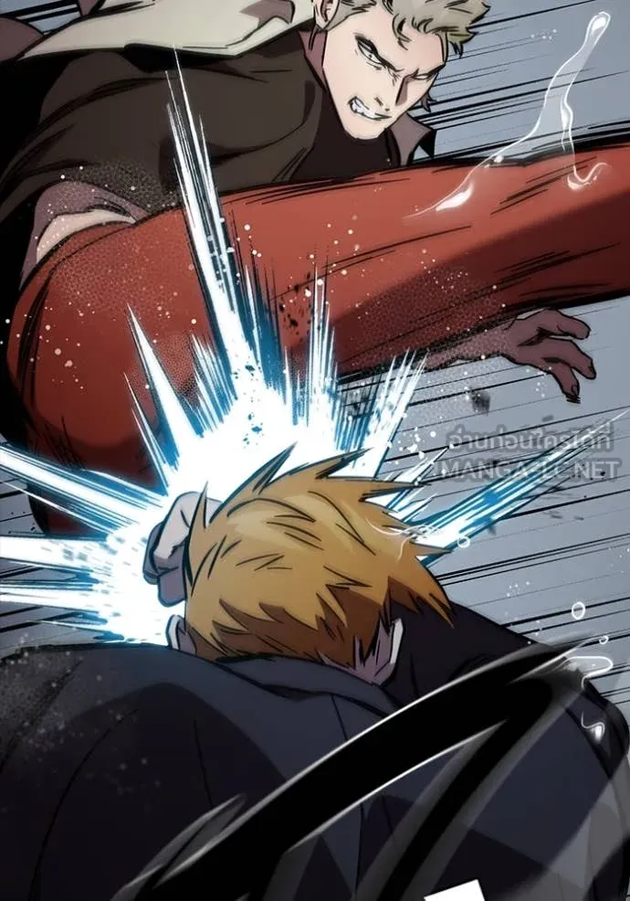 The Great War – มหาสงครามคนแกร่ง ตอนที่ 54 133