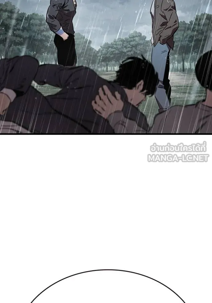 The Great War – มหาสงครามคนแกร่ง ตอนที่ 54 140