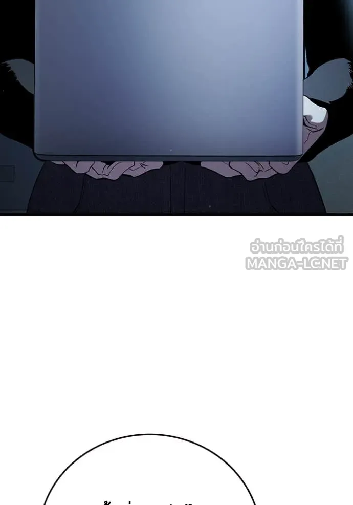 The Great War – มหาสงครามคนแกร่ง ตอนที่ 55 6