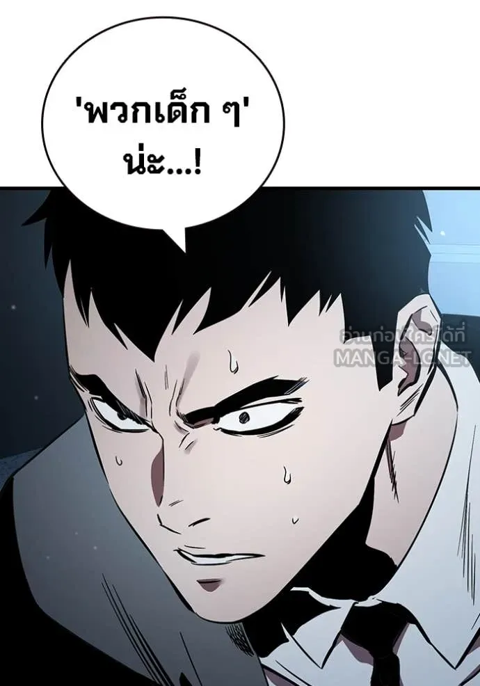 The Great War – มหาสงครามคนแกร่ง ตอนที่ 55 18