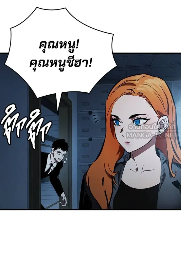 The Great War – มหาสงครามคนแกร่ง ตอนที่ 55 15