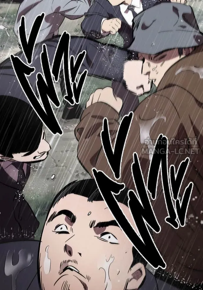 The Great War – มหาสงครามคนแกร่ง ตอนที่ 55 23