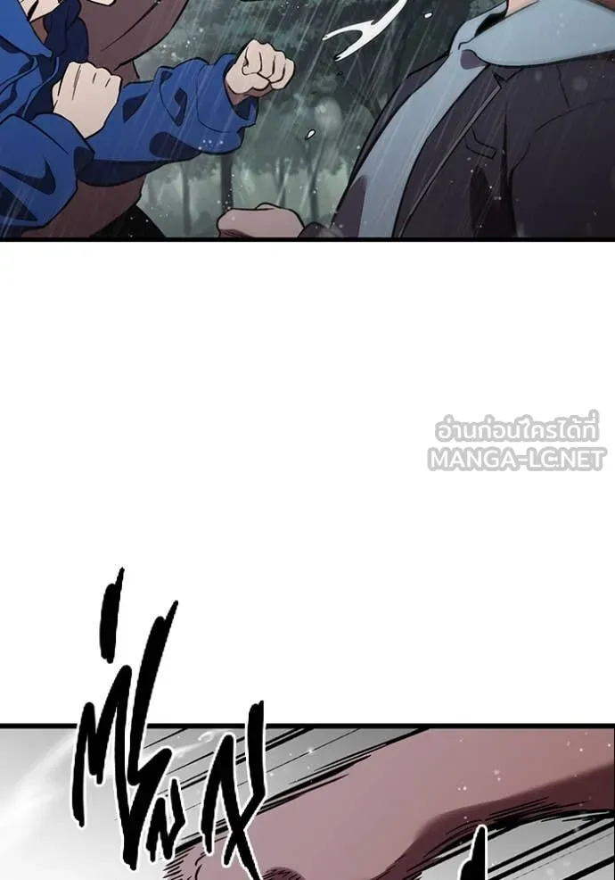 The Great War – มหาสงครามคนแกร่ง ตอนที่ 55 27