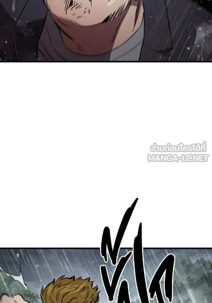 The Great War – มหาสงครามคนแกร่ง ตอนที่ 55 24