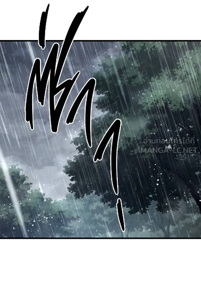 The Great War – มหาสงครามคนแกร่ง ตอนที่ 55 21