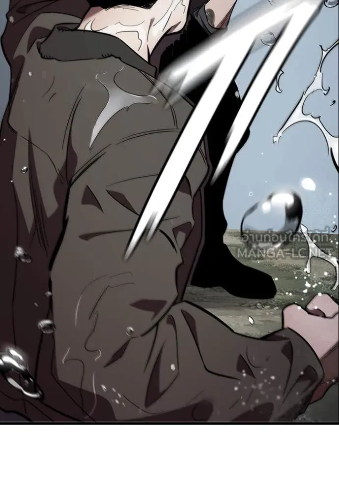 The Great War – มหาสงครามคนแกร่ง ตอนที่ 55 38