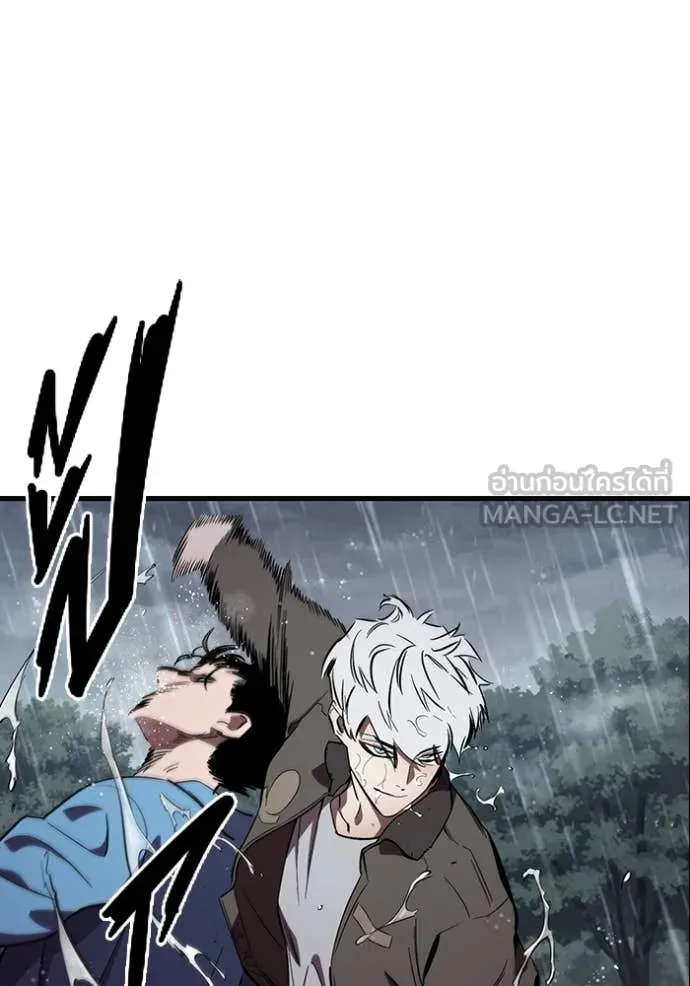 The Great War – มหาสงครามคนแกร่ง ตอนที่ 55 32