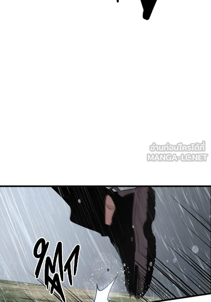 The Great War – มหาสงครามคนแกร่ง ตอนที่ 55 35