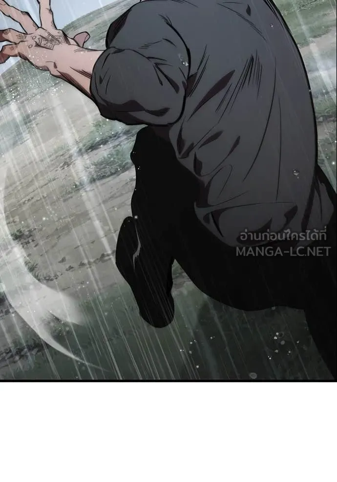 The Great War – มหาสงครามคนแกร่ง ตอนที่ 55 30