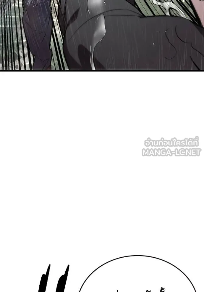 The Great War – มหาสงครามคนแกร่ง ตอนที่ 55 43