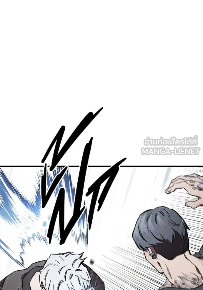 The Great War – มหาสงครามคนแกร่ง ตอนที่ 55 39