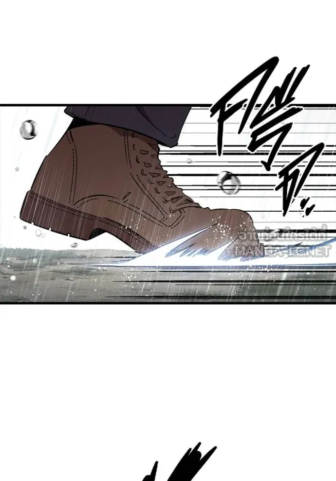 The Great War – มหาสงครามคนแกร่ง ตอนที่ 55 41