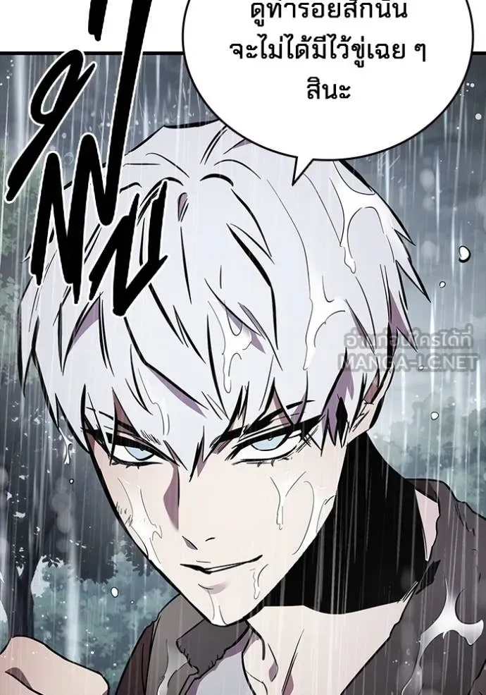 The Great War – มหาสงครามคนแกร่ง ตอนที่ 55 44