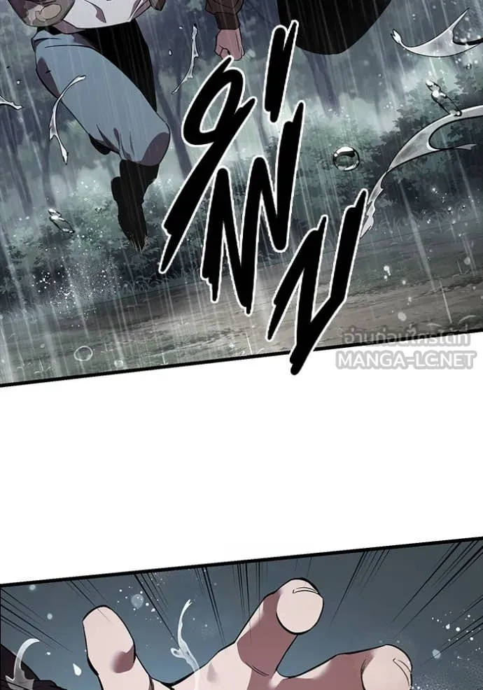 The Great War – มหาสงครามคนแกร่ง ตอนที่ 55 53