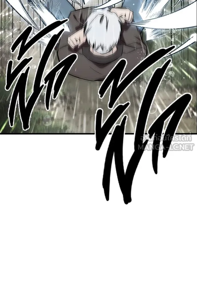 The Great War – มหาสงครามคนแกร่ง ตอนที่ 55 56