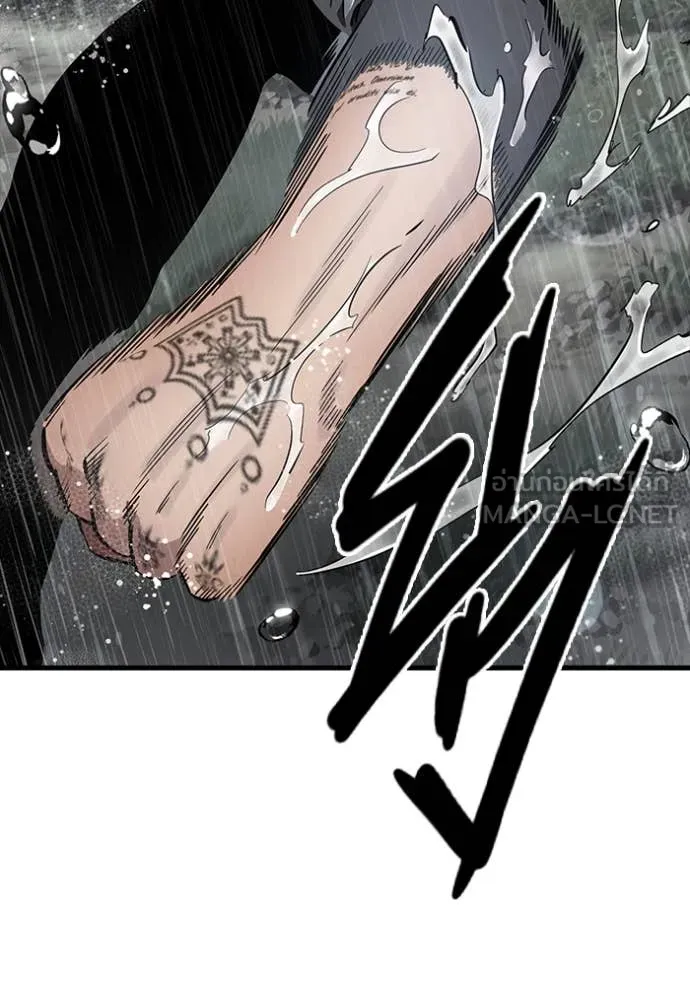 The Great War – มหาสงครามคนแกร่ง ตอนที่ 55 51