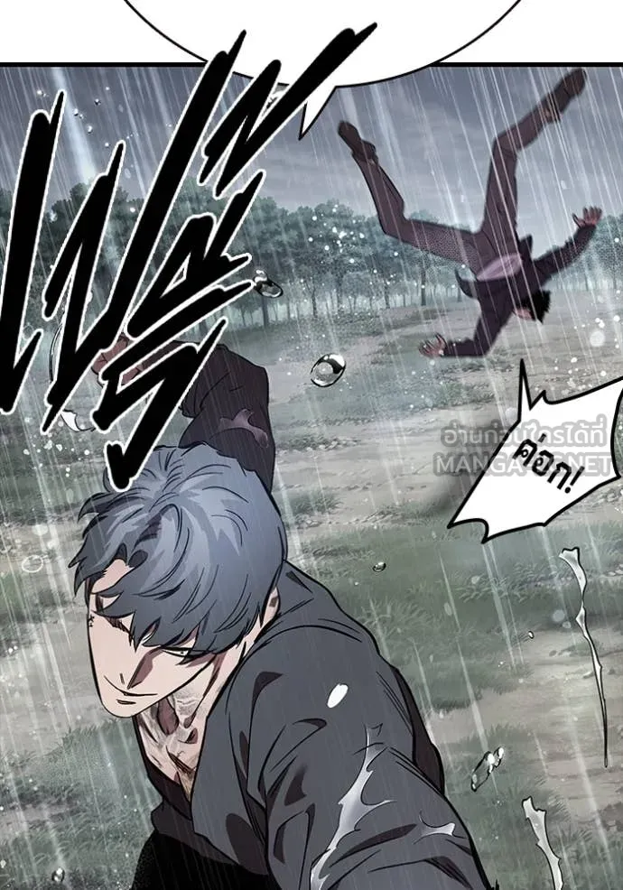 The Great War – มหาสงครามคนแกร่ง ตอนที่ 55 50