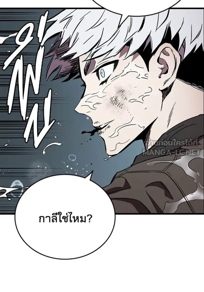 The Great War – มหาสงครามคนแกร่ง ตอนที่ 55 61