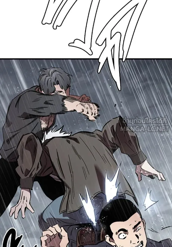 The Great War – มหาสงครามคนแกร่ง ตอนที่ 55 68